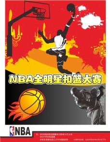 示了足球