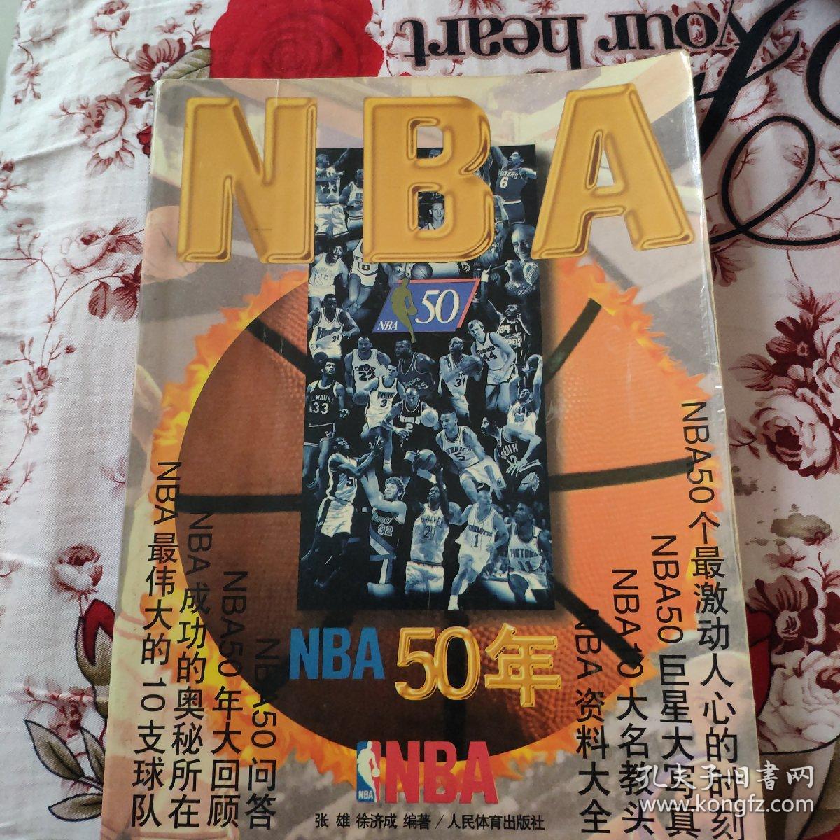 决他们在欧