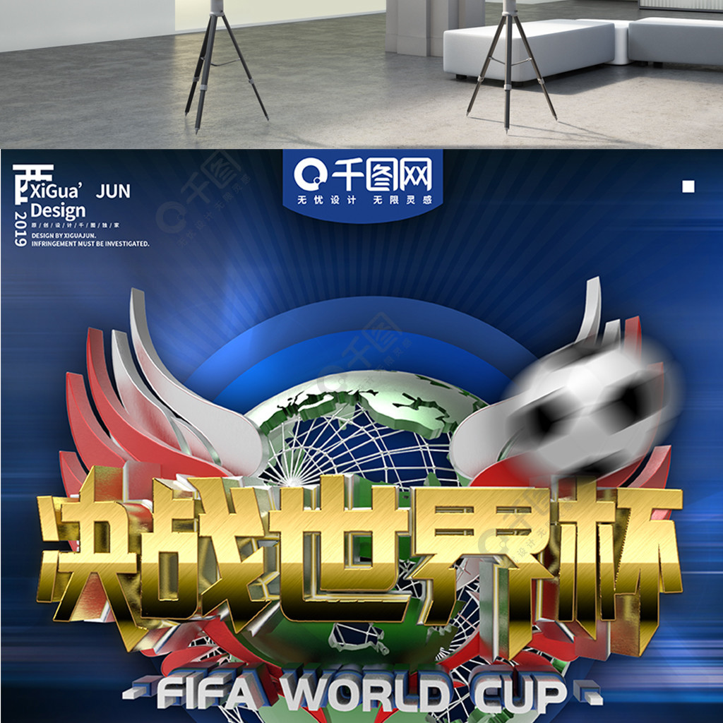 尔夫