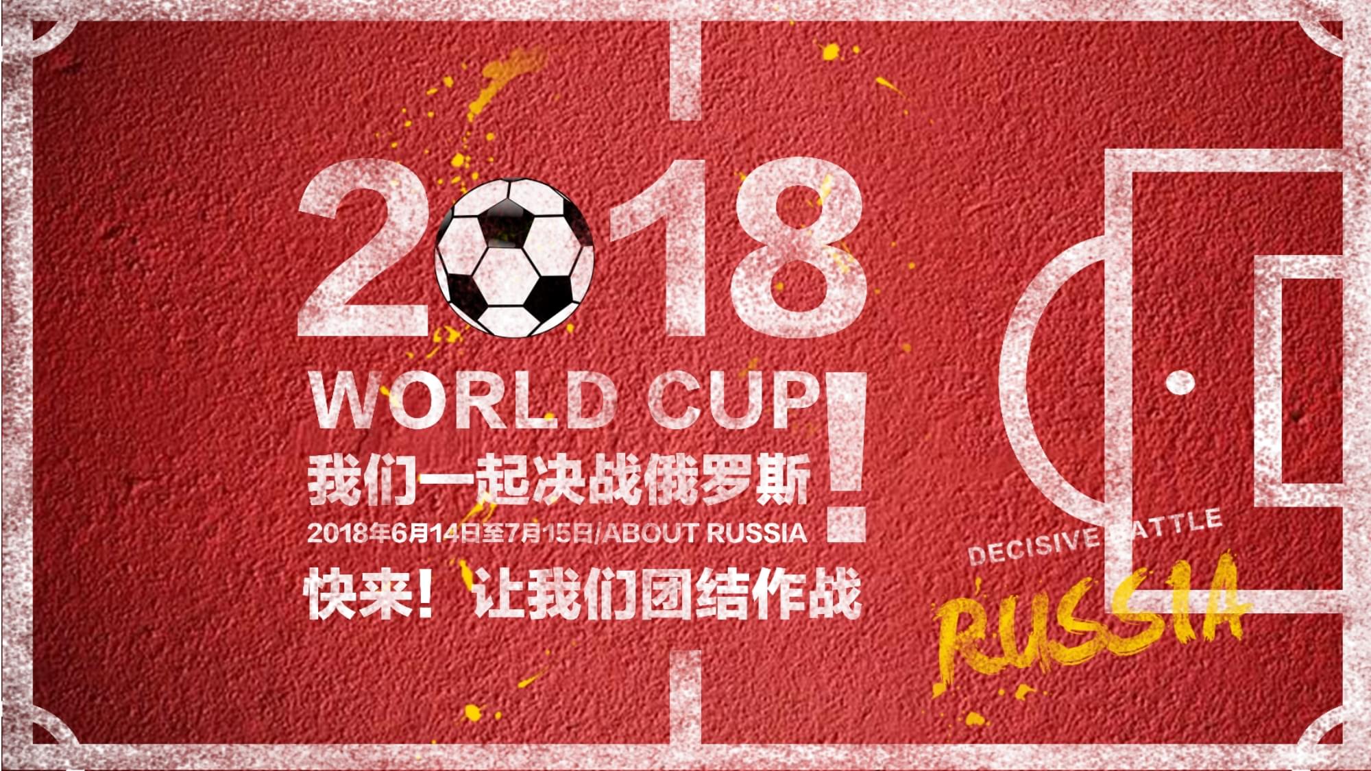 比分差