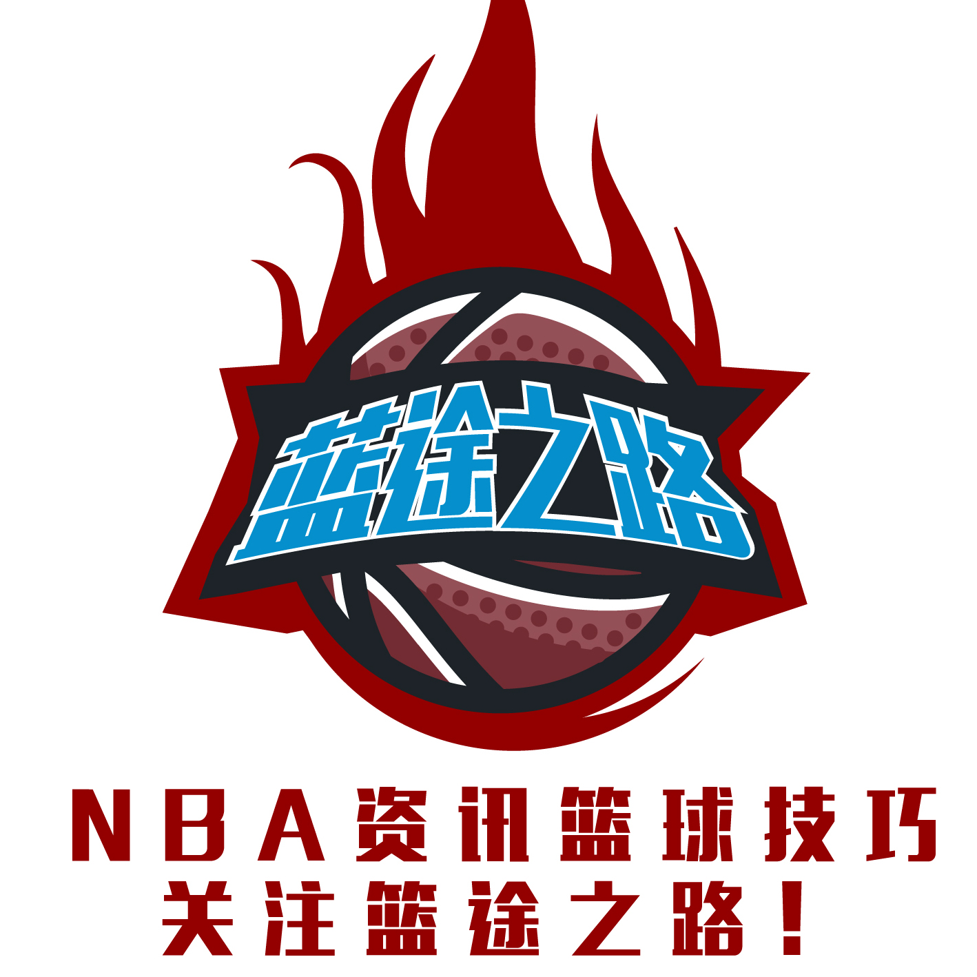 现在他