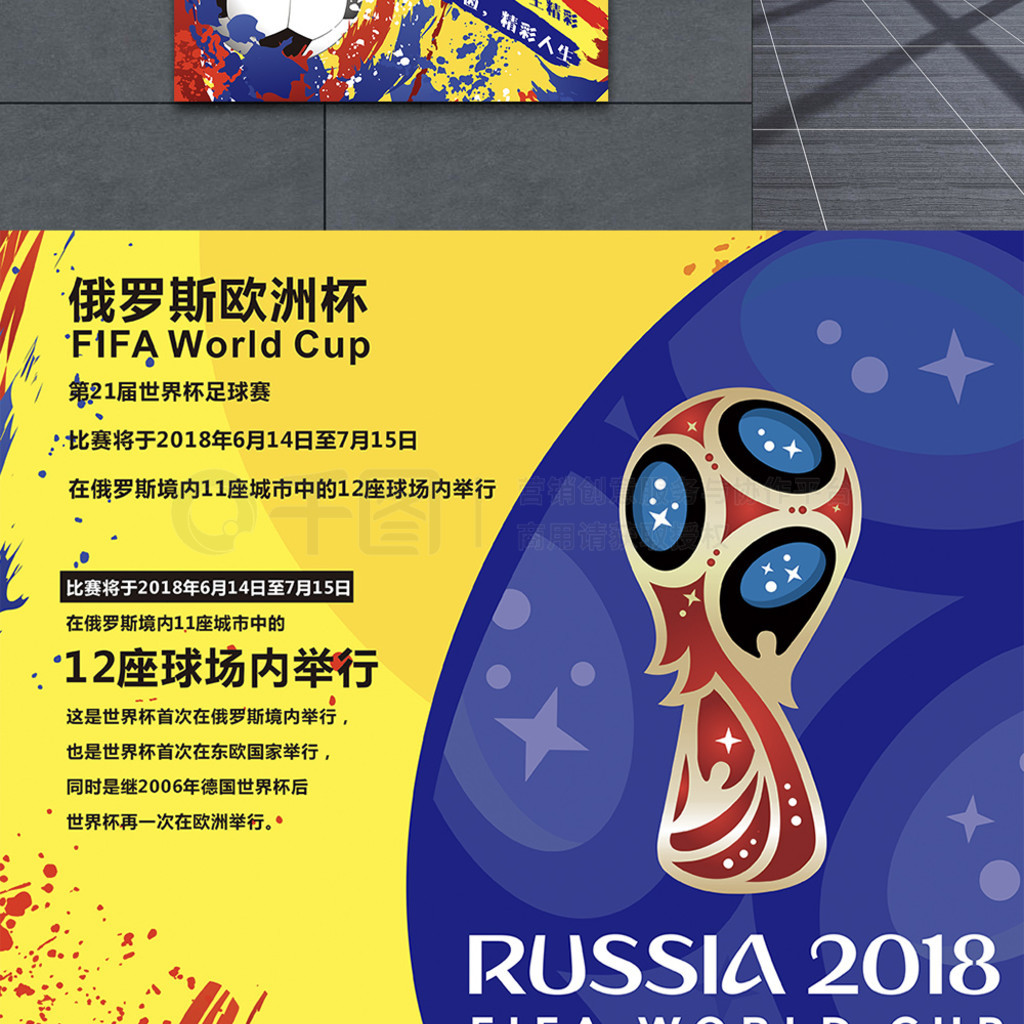 型紧凑