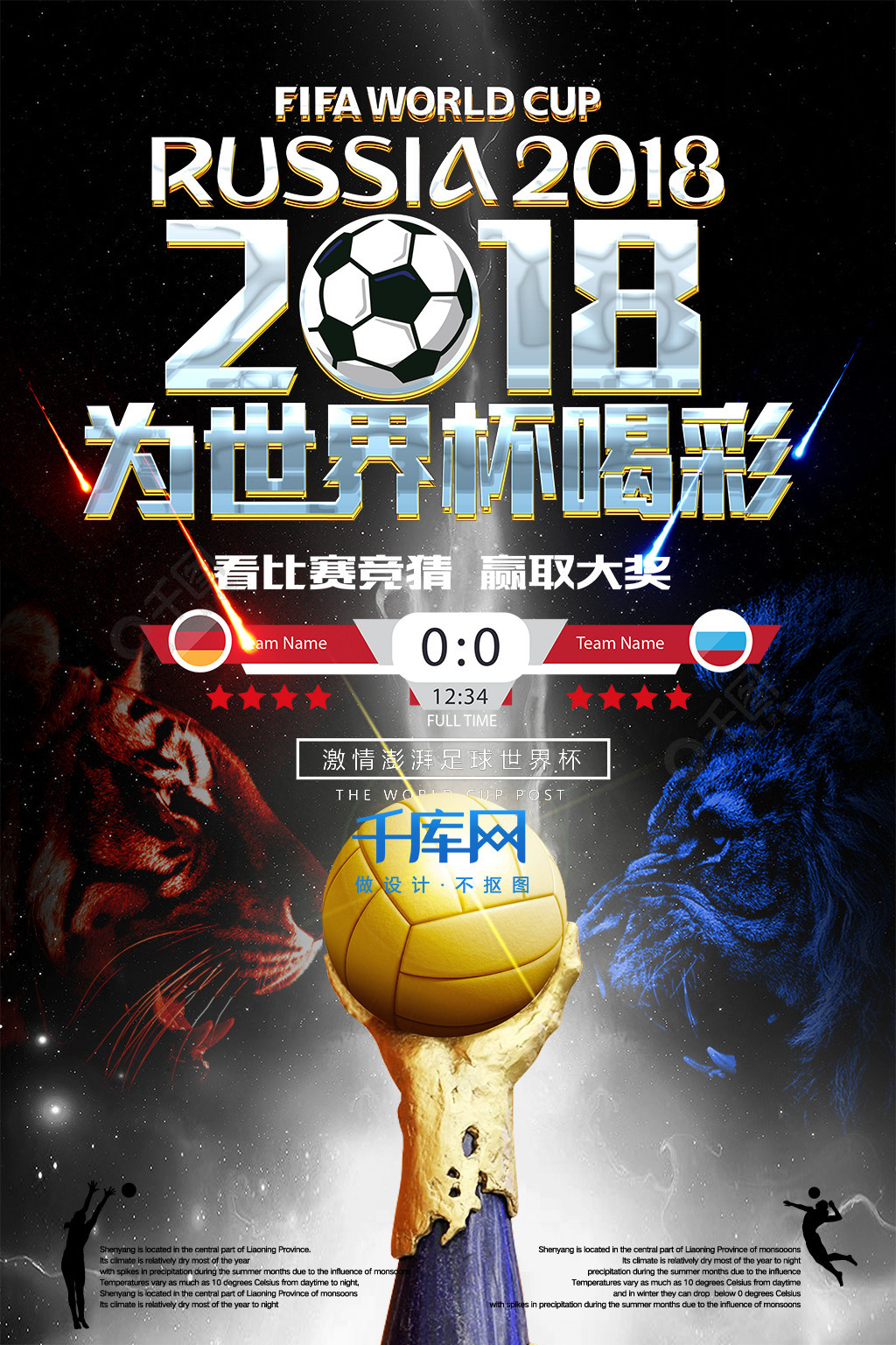 分析在德国