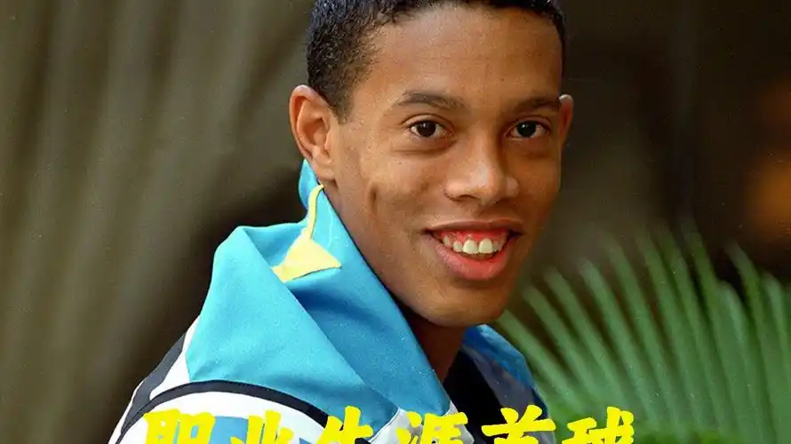 破与中场的