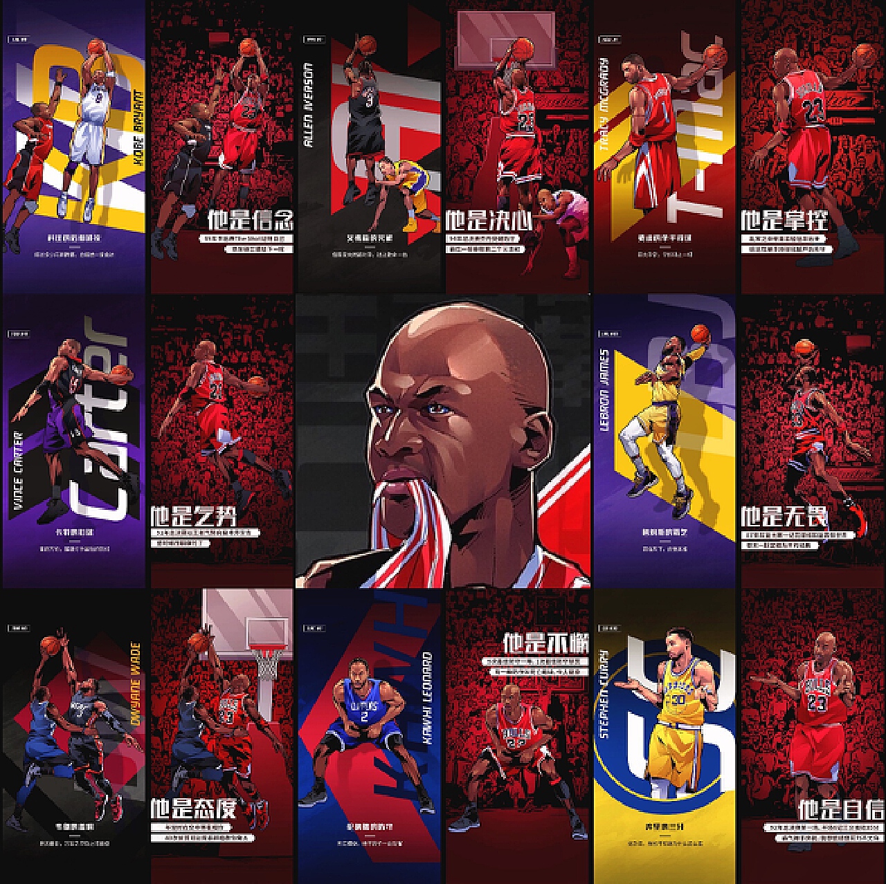 也是成长催 也是成长催